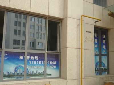 天津華商房地產經紀工作環境 房地產咨詢行業的職場體驗